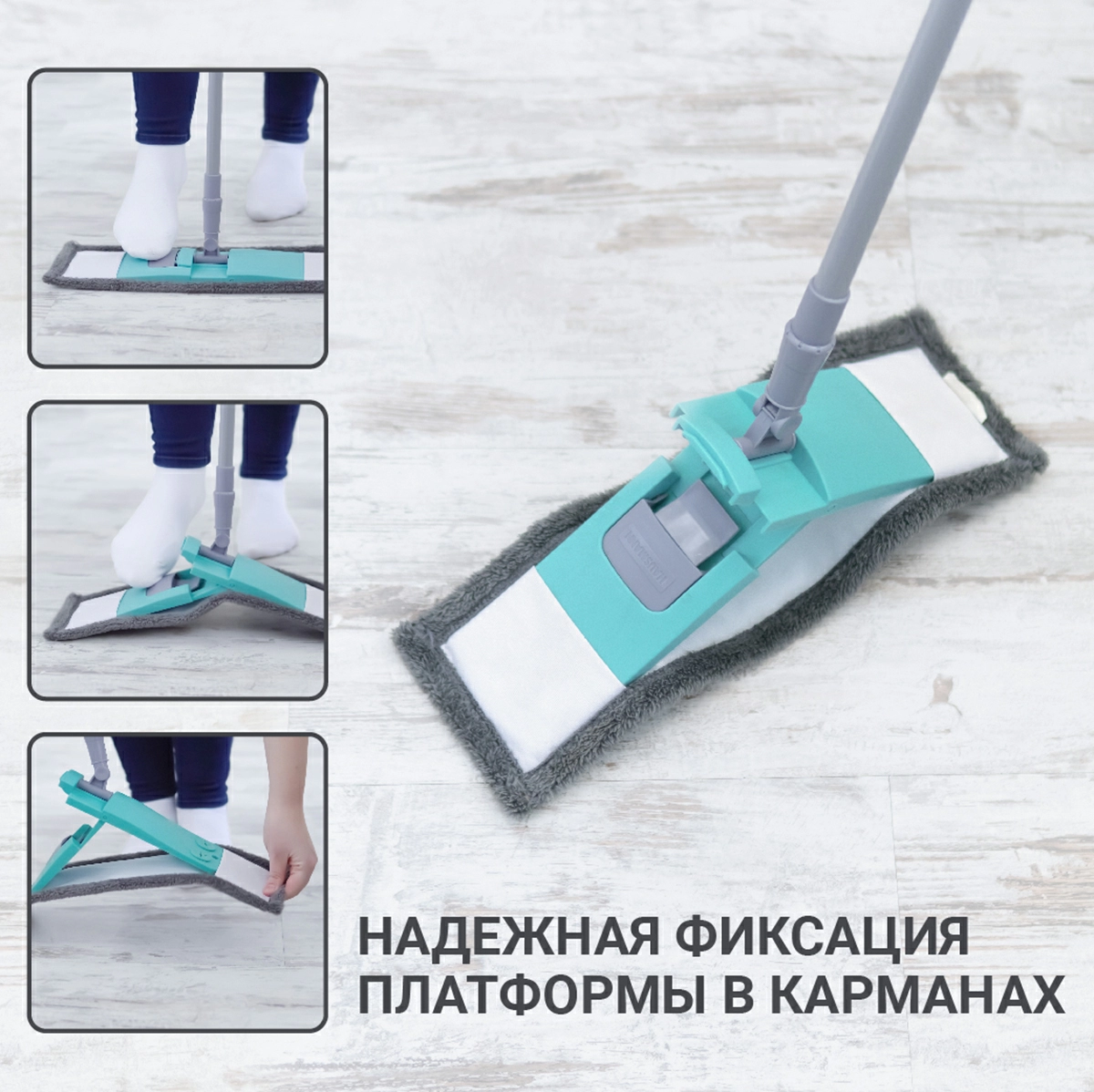 Швабра с насадкой из микрофибры и телескопической ручкой Hausmann, 130см, цвет красный фото 5