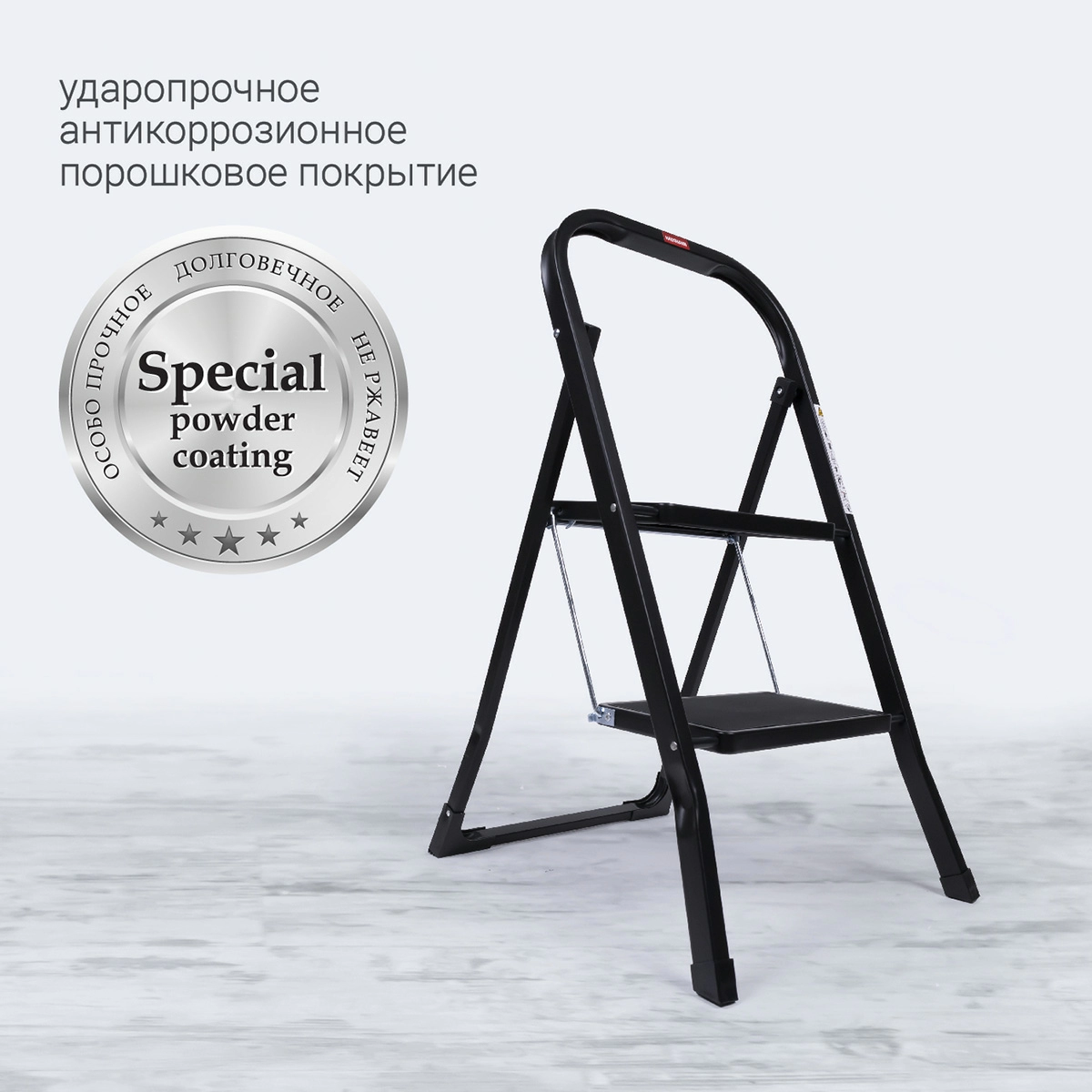 5 Стремянка Hausmann Shan 2 ступени фото 5