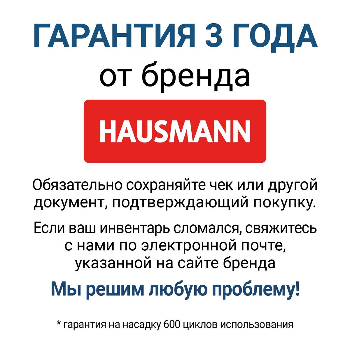 4 Комплект для уборки пола Hausmann Cosmic Niagara: швабра и ведро с системой отжима фото 4