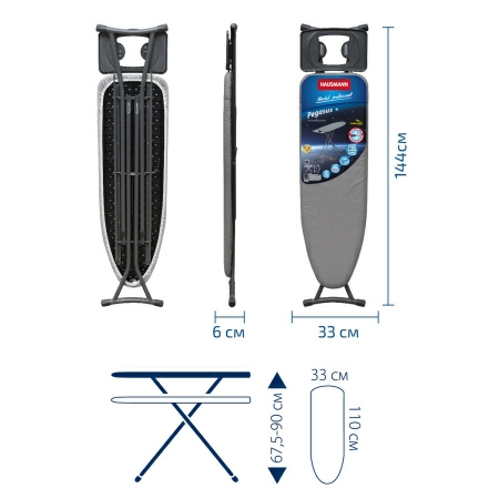 10 Доска гладильная Hausmann Cosmic Pegasus 33х110см фото 9