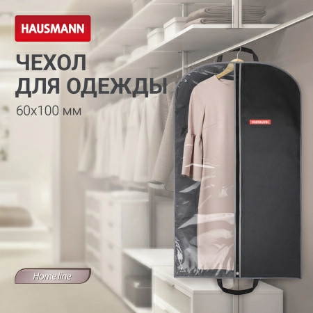 6 Чехол для одежды Hausmann 100x60см, черный фото 6