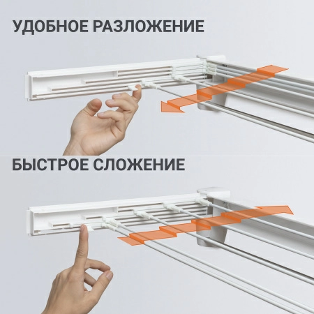 6 Сушилка для белья Hausmann Altair 70 настенная фото 6