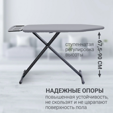 5 Доска гладильная Hausmann Cosmic Avior 38х122см фото 5