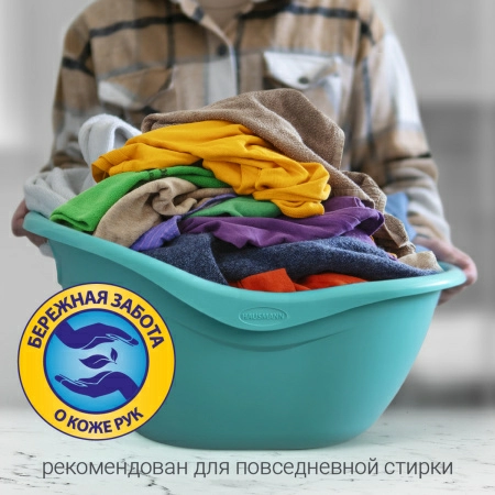 6 Гель для стирки цветного белья Hausmann 1л фото 6