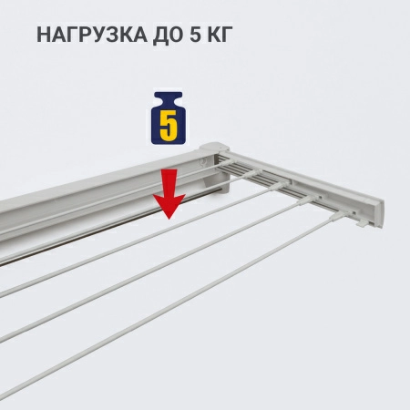 7 Сушилка для белья Hausmann Altair 70 настенная фото 8