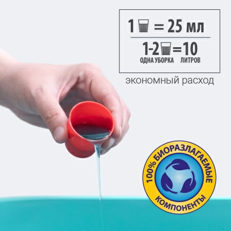 7 Гель для мытья пола Hausmann универсальный 1л фото 7