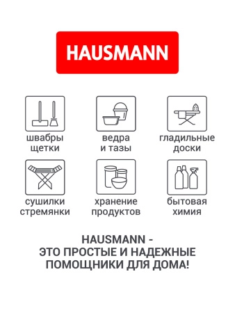 Контейнер складной пищевой Hausmann 540мл фото 18