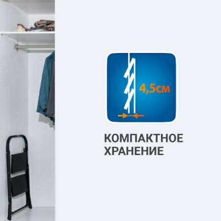 9 Стремянка Hausmann Shan 2 ступени фото 9