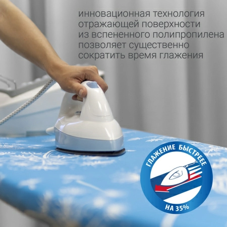 6 Гладильная доска Hausmann Light Board 140x42см фото 7