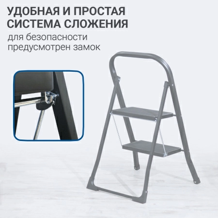 3 Стремянка Hausmann Shan 2 ступени фото 3