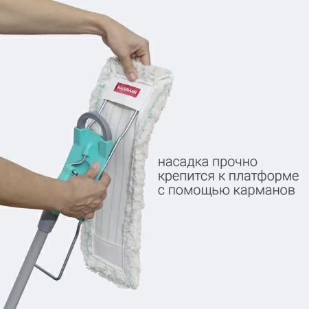 10 Универсальная швабра для пола Hausmann Professional Telescopic фото 6