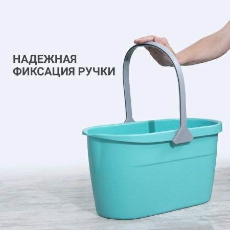 6 Ведро для мытья полов Hausmann Cosmic 15л фото 6