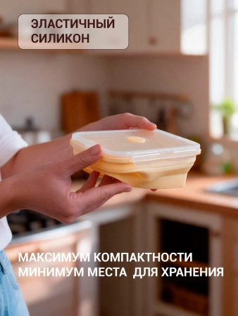 Контейнер складной пищевой Hausmann 540мл фото 10