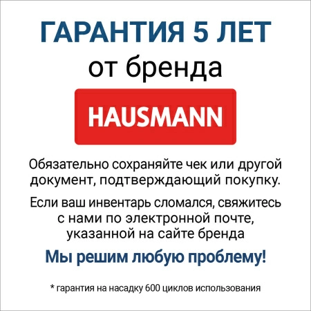 6 Таз универсальный Hausmann Funny Smile 12л, мятный фото 9