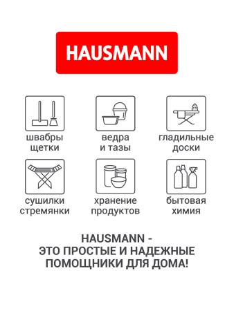 Контейнер складной пищевой Hausmann 1200мл фото 19