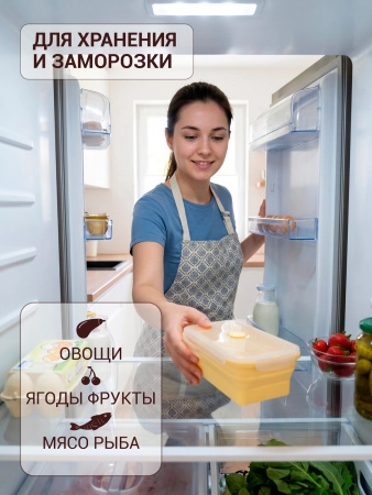 Складной контейнер для еды Hausmann 800 мл фото 12