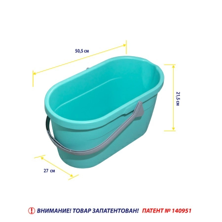 11 Ведро для мытья полов Hausmann Cosmic 15л фото 11