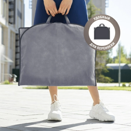 8 Чехол для одежды Hausmann 100x60см, серый фото 8