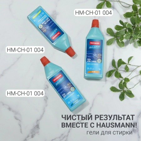 7 Чехол для одежды Hausmann объемный 60x100x10см, черный фото 7