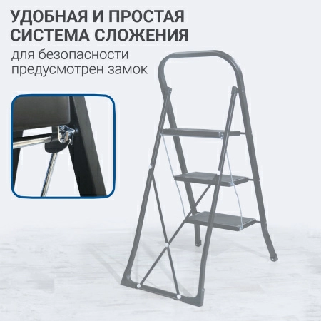 12 Стремянка Hausmann Aktru 3 ступени фото 12