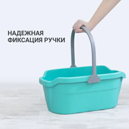 5 Ведро Hausmann Cosmic line для мытья полов, 12л фото 8