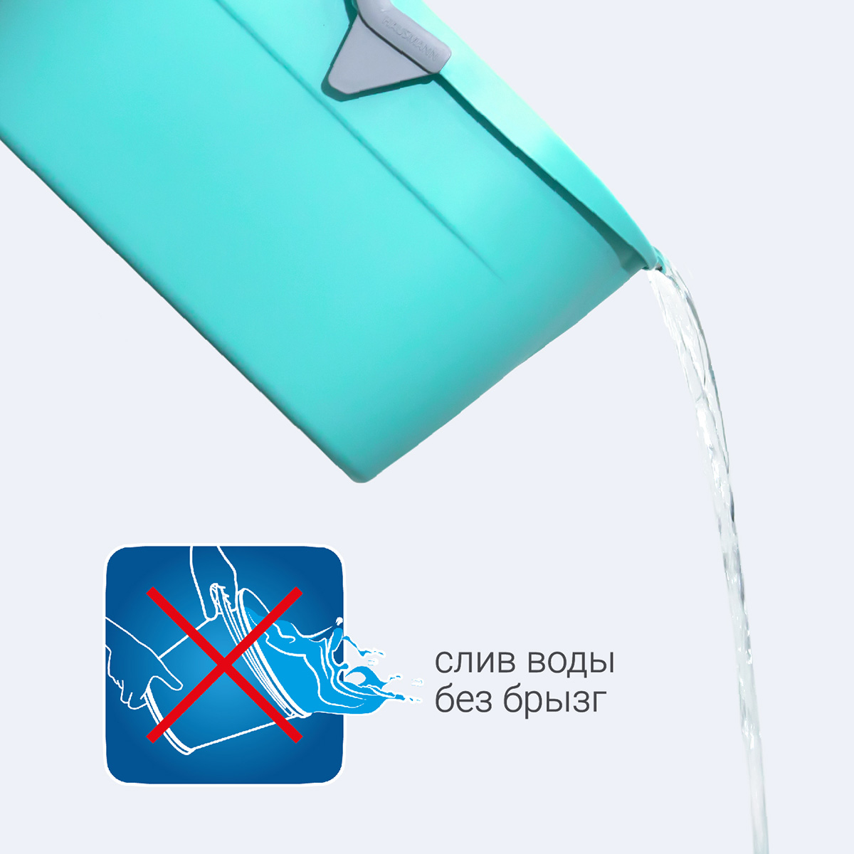 Ведро для мытья полов Hausmann Cosmic 15л фото 2