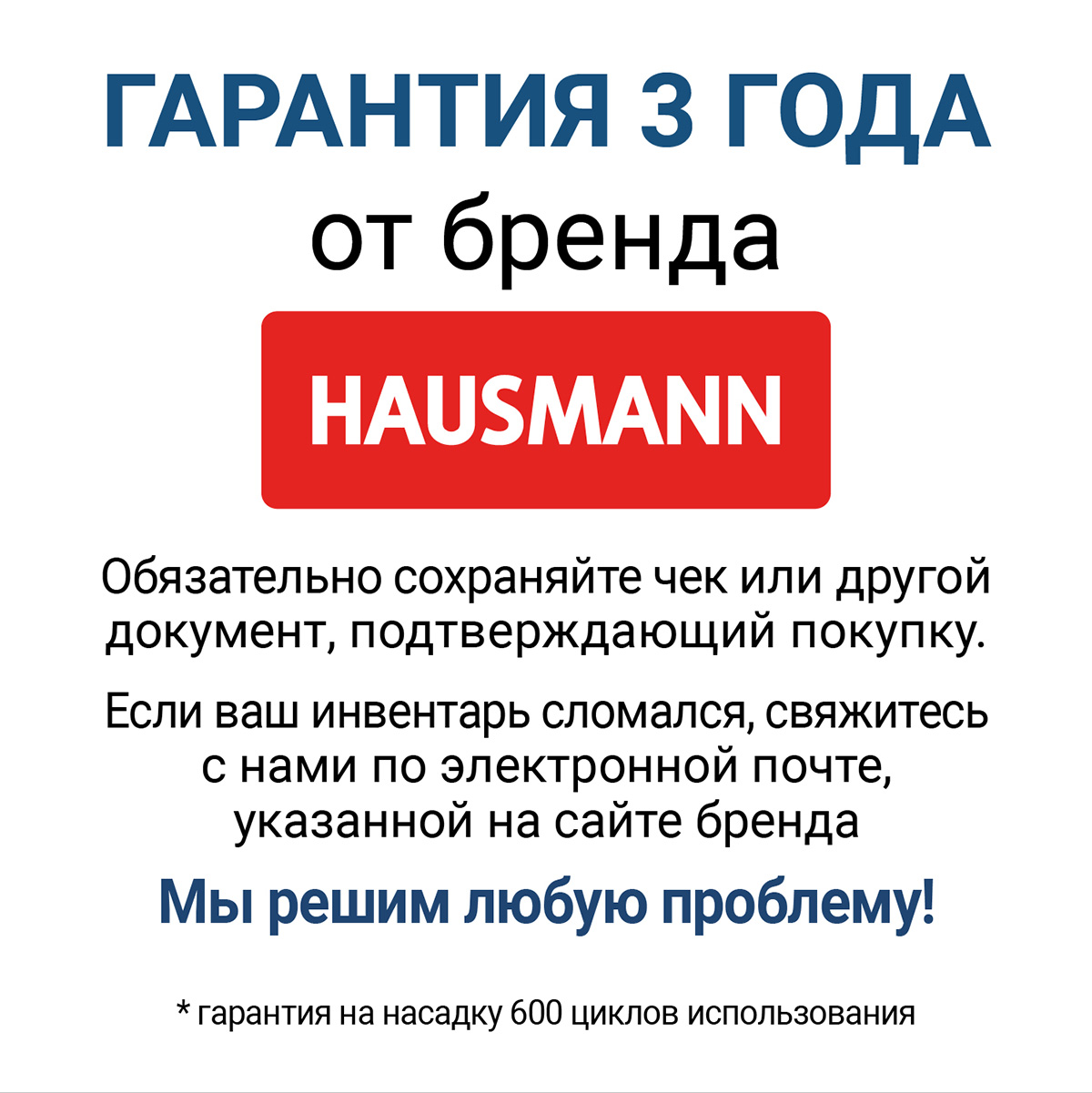 Набор: швабра с отжимом и ведро Hausmann «Ниагара» (Niagara) фото 4