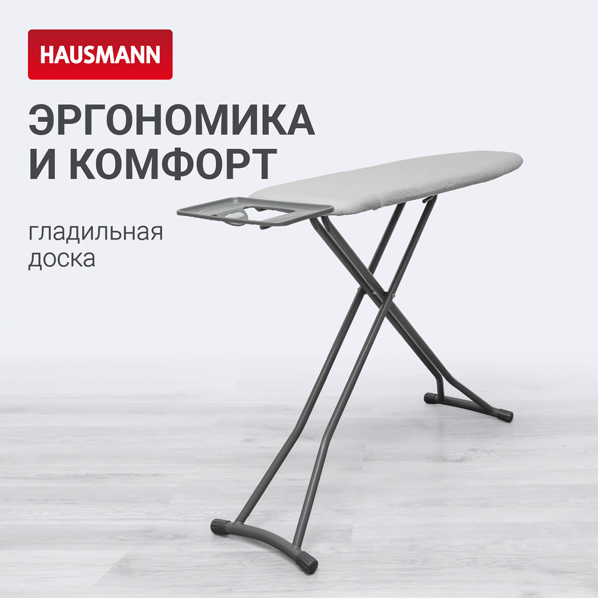 Гладильная доска Hausmann Pegasus  33х110см фото 2