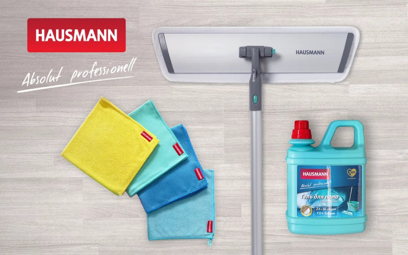 Подборка товаров для уборки дома