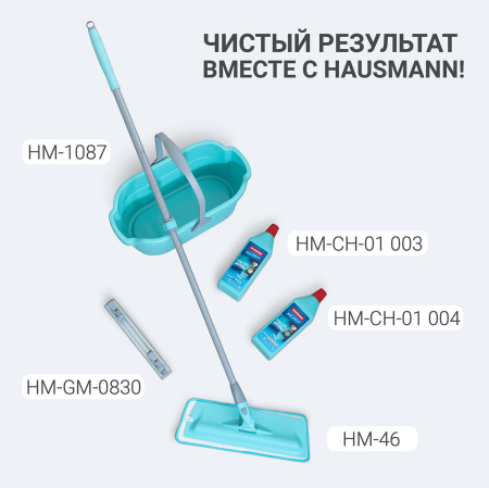 Швабра для влажной уборки Hausmann Classic Home с телескопической ручкой фото 18