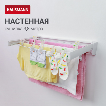 Сушилка для белья настенная складная Hausmann Altair 70 фото 4