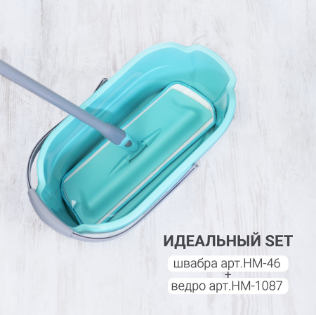 Швабра для влажной уборки Hausmann Classic Home с телескопической ручкой фото 21