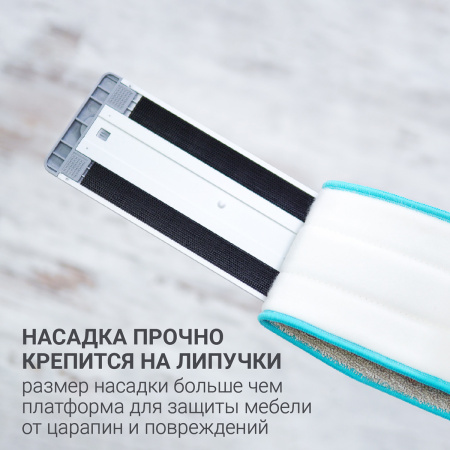 Сменная насадка из микрофибры Hausmann для швабры HM-45 фото 9