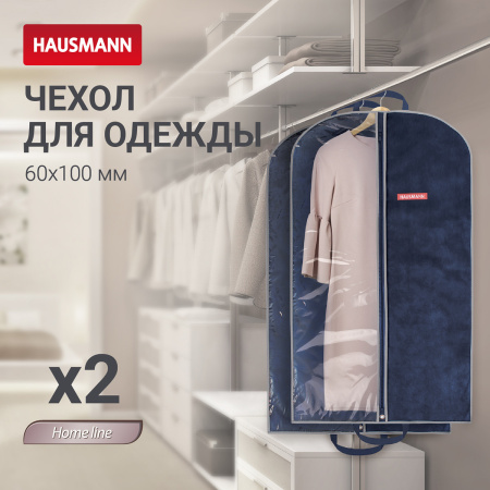 Чехол для одежды Hausmann 100x60см, синий фото 7