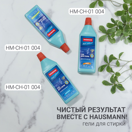 Сушилка для белья настенная складная Hausmann Altair 70 фото 13