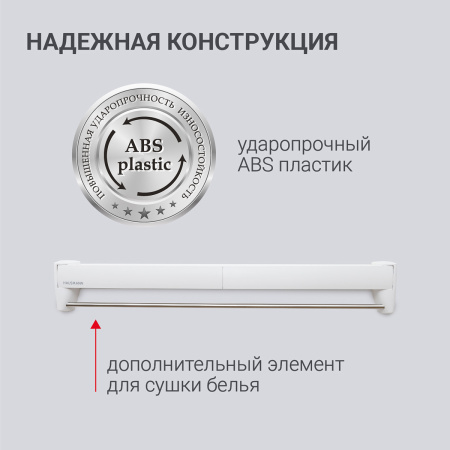 Сушилка для белья настенная складная Hausmann Altair 70 фото 8