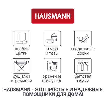 Кофр для хранения Hausmann Herbarium 60x50x36см фото 10