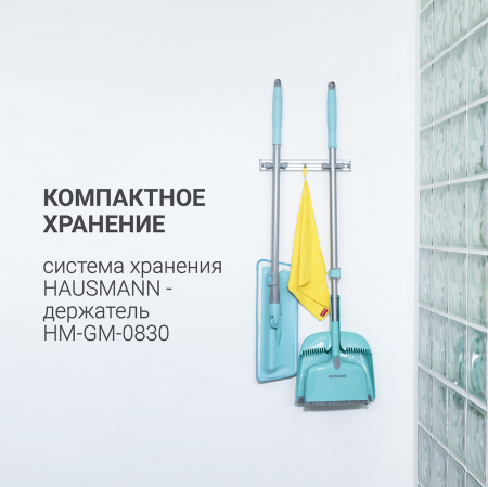 Швабра для влажной уборки Hausmann Classic Home с телескопической ручкой фото 20