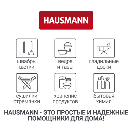 Чехол для одежды Hausmann 100x60см, синий фото 10