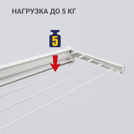 Сушилка для белья настенная складная Hausmann Altair 70 фото 6